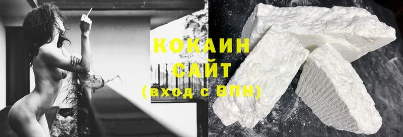 купить наркоту  Новосибирск  Cocaine Колумбийский 